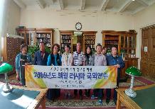 2016년도 기획총무위원회 공무국외연수