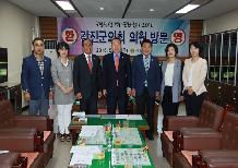 강진군의회 의원 방문
