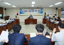 예결위원회 안건안심사