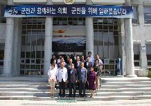 2016 의원·직원 합동워크숍(산청군의회방문)
