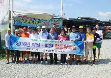 2016 의원·직원 합동워크숍