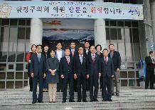 제16회 산청한방약초축제