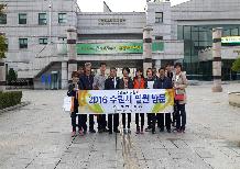 주민도시 위원회 타·시도 방문