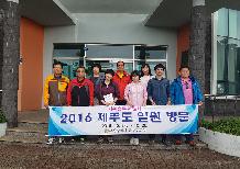 기획총무위원회 타·시도 방문