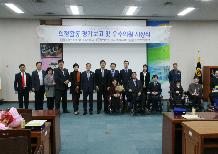 정종민의원 부산 장애인 인권포럼 우수의원 수상