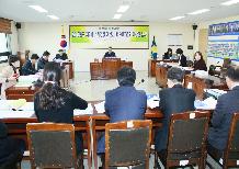 2017년 예산안 및 기금운용계획안 심사