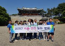기획총무위원회 타·시도 방문