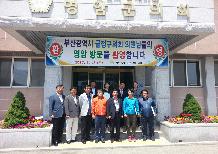 주민도시위원회 타·시도 방문