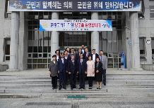 제17회 산청한방약초축제