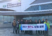 주민도시위원회 타·시도 방문