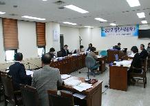 2017년도 행정사무감사