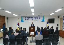 2017년 금정구의회 종무식
