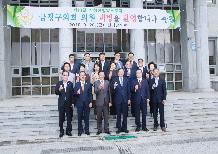 제18회 산청한방약초축제 산청군의회 방문