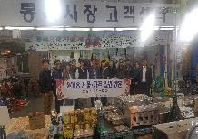 금정구의회 타시도 방문