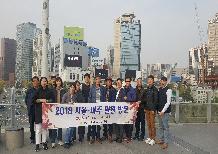 금정구의회 타시도 방문