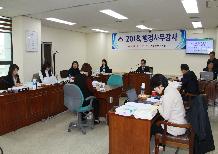 2018년도 기획총무위원회 소관 행정사무감사