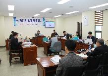 2018년도 복지도시위원회 소관 행정사무감사