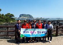 생태공원 및 도시관광자원 우수사례 벤치마킹