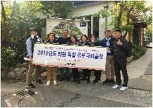 2019. 의원 독일 공무국외출장