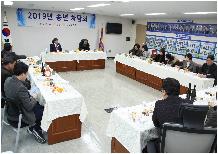 2019년 신년 차담회