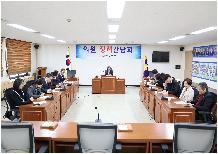 금정구의회 의원 정례간담회