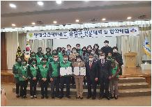 생명살림국민운동 금정구 선포대회 및 협약체결