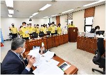 2020년 행정사무감사