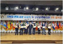 의정봉사상 대상수상