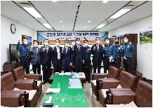금정구 치안인프라 확충을 위한 간담회