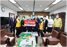 2021년도 적십자 특별회비 전달