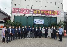 금정상수원보호구역 해제추진위원회