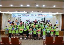 2021년 청소년 위원 발대식