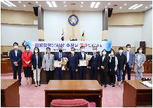 지방의정봉사상 수상