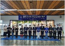 구서역 작은도서관 개관식