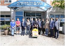 추석맞이 사회복지시설 방문