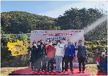 금정산성길 수호대 워킹페스타