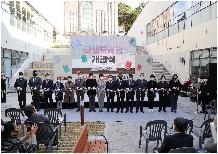 금샘도서관 개관식