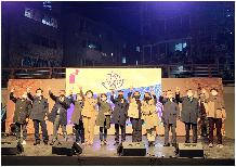2021 금정문화축제 유등점등식