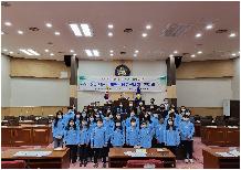 2021년 어린이 청소년의회 본회의
