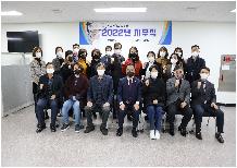 금정구의회 시무식