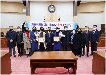 지방의정봉사상 수상