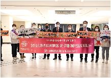 2030부산월드엑스포 성공기원