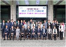 민주평통 금정구강진군협의회 합동정례회의