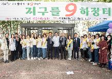 지구를 9하장터