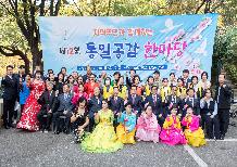 제12회 통일공감 한마당