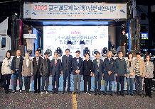 글로컬문화 in(ㅅ) 남산 페스티벌 개막식