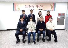 금정구의회 시무식