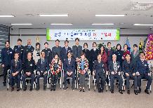 금정구 새마을부녀회 회장 이·취임식