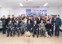 2024년 주민과의 열린대화 서2동