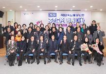2024년 주민과의 열린대화 부곡1동
